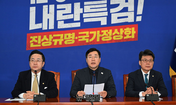 [포토] 박찬대 "최상목은 내란특검법 수용하라"