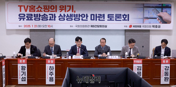 [포토] '홈쇼핑의 위기' 토론회 주최한 박충권 의원