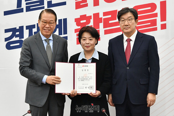 [포토] 임명장 받는 윤희숙 경제활력 민생 특별위원장