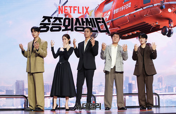[영상] 넷플릭스 시리즈 '중증외상센터' 제작발표회 