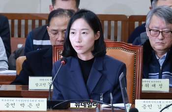 [포토] 임금체불 관련 답변하는 박은진 대유에이텍 부사장