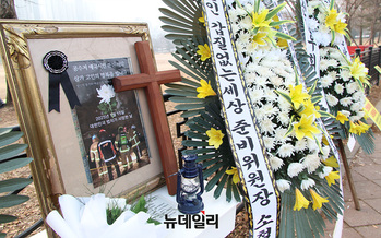[포토] 50대 분신 사망에 공수처 인근에 놓인 추모화환