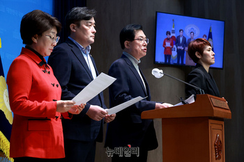 [포토] 더불어민주당 여론조사 검증 규탄 기자회견