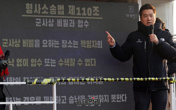 [포토] 공수처 압수수색 부당함 설명하는 김세의 대표