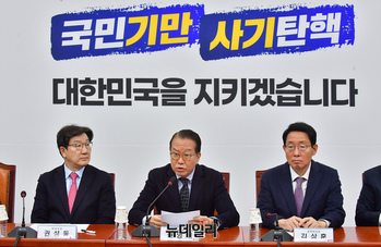 [포토] 권영세 "민주당의 검열 계엄 끝이 보이질 않는다"