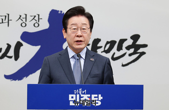 [포토] 이재명 "실용주의가 위기 극복 성장 발전의 동력"