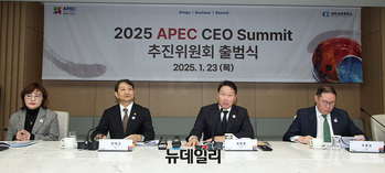 [포토] 발언하는 2025 APEC CEO 서밋 의장