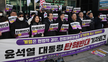 [포토] 탄핵반대범국민연합, 윤 대통령 탄핵반대 기자회견