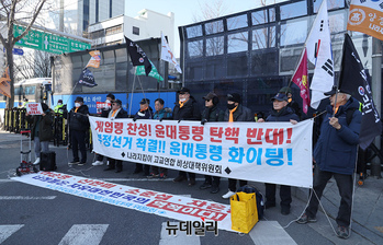 [포토] 부정선거 척결 촉구하는 나라지킴이고교연합 비대위