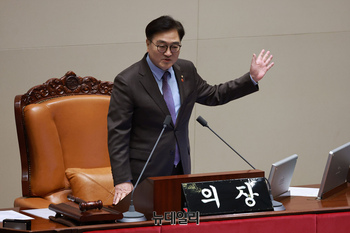 [포토] 의사진행 하는 우원식 국회의장