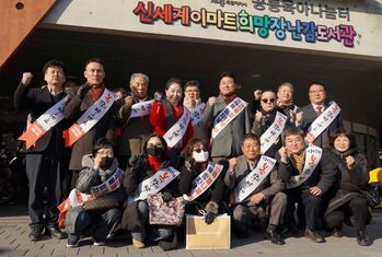 국힘 세종시당, 조치원 전통시장 장보기…'상인들에 새해 인사'