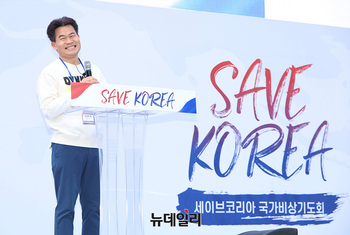 [영상] 세이브코리아, 강연하는 전한길 한국사 강사 