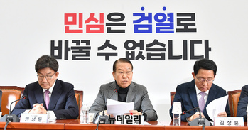 [포토] 발언하는 권영세 국민의힘 비상대책위원장