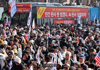 [포토] 탄핵반대 집회 등장한 '인간 판사 못믿겠다'