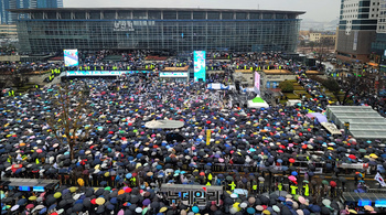 [포토] 부산역 메운 탄핵반대 목소리...헌재에 공정한 심판 촉구 