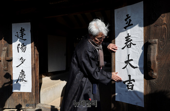 [포토] 강추위에 찾아온 '입춘'