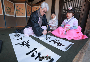 [포토] '입춘대길 건양다경'