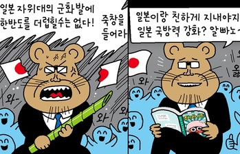 [윤서인의 뉴데툰] 일구이언