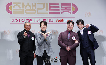 [영상] 잘생긴트롯 추성훈-최대철-태향호-한정완 '잘생긴 4인'