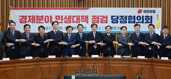 [포토] 경제 분야 민생대책 점검 당정협의회