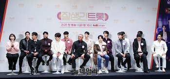 [영상] tvN 예능 '잘생긴트롯' 제작발표회 