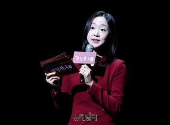 [포토] 명성황후 소개하는 이경주 아나운서