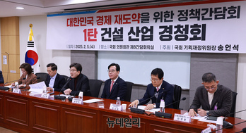 [포토] 건설 산업 경청회, 축사하는 권성동 원내대표