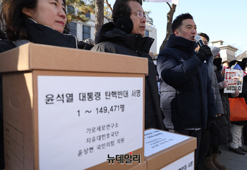 [포토] 김세의 가세연 대표, 대통령 탄핵반대 1,352,151명 서명 헌재에 제출