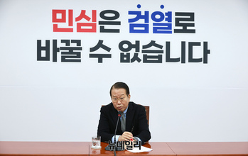 [포토] 신년 기자회견 갖는 권영세 국민의힘 비대위원장