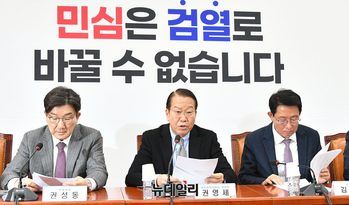 [포토] 비대위서 발언하는 권영세 위원장