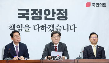 [포토] 국민의힘 원내대책회의 