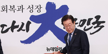 [포토] 회의실 입장하는 이재명 민주당 대표 