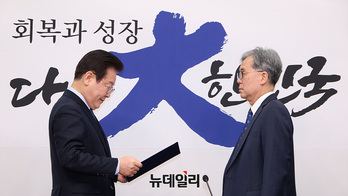 [포토] 임명장 수여하는 이재명 민주당 대표 