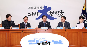 [포토] 더불어민주당 최고위원회의 