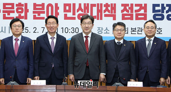 [포토] 교육·사회·문화 분야 민생대책 점검 당정협의회