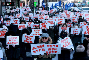 [포토] 강남역서 열린 ''대통령 석방·공소기각 촉구' 집회
