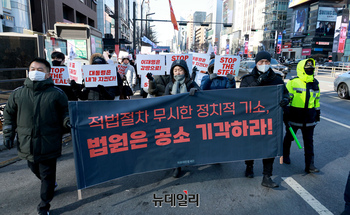[포토] 강추위에 이어지는 강남 '尹 탄핵 찬반 집회'