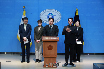 [포토] 친한계 '언더73' "국민소환제 1호 대상은 이재명"