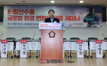 [포토] K-방산 수출 세미나서 인사말 하는 성일종 의원