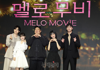 [영상] 최우식-박보영 멜로...넷플릭스 '멜로무비' 14일 첫 공개