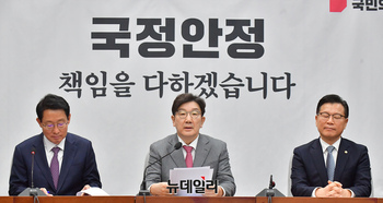 [포토] 발언하는 권성동 국민의힘 원내대표