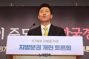 [포토] 지방분권 개헌 토론회 축사하는 오세훈 서울시장