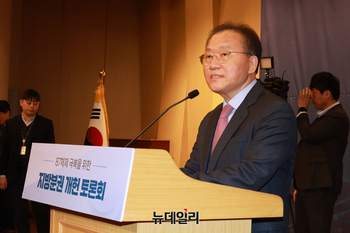 [포토] 개헌 토론회서 발언하는 윤재옥 국민의힘 의원