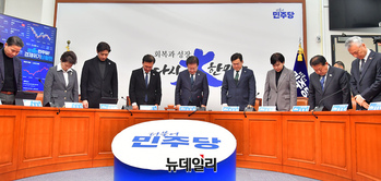 [포토]  故 김하늘 양 추모 묵념하는 민주당 지도부