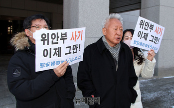 [영상] '위안부 발언' 류석춘 전 교수 대법원서 '무죄' 확정