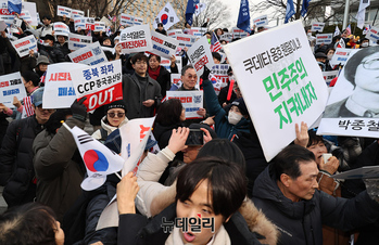 [포토] 탄핵 두고 반쪽난 서울대