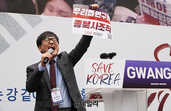 [포토] 광주서 '탄핵 반대' 외치는 개그맨 김영민