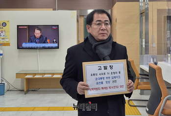 [포토] 국힘 미디어특위, 尹대통령 부부 딥페이크 음란물 영상 유튜브운영자 경찰 고발