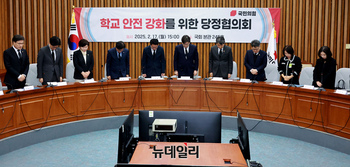 [포토] 故 김하늘 양 추모 묵념하는 당정협의회 참석자들