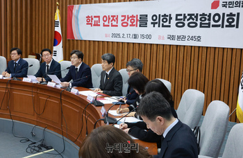 [포토] 학교 안정 강화 당정협의회서 발언하는 권성동 원내대표